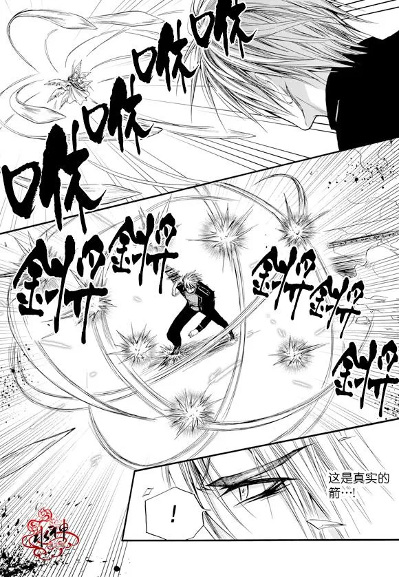 第51话 第18页