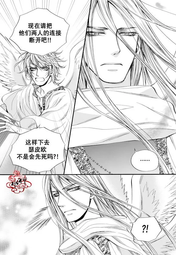 第51话 第20页