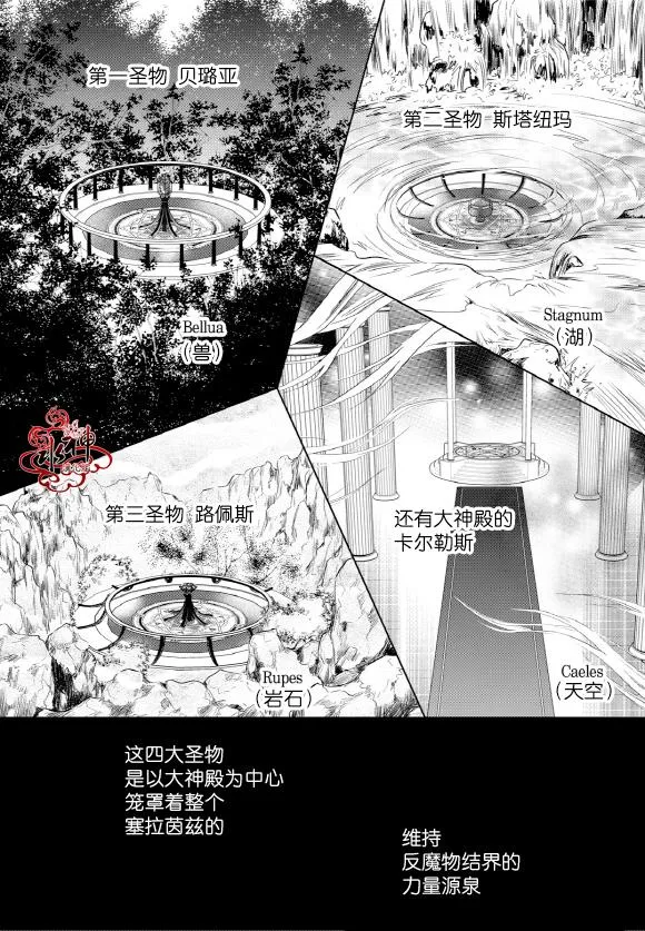第50话 第2页