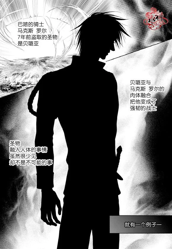 第50话 第3页