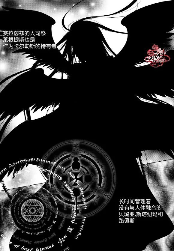 第50话 第4页