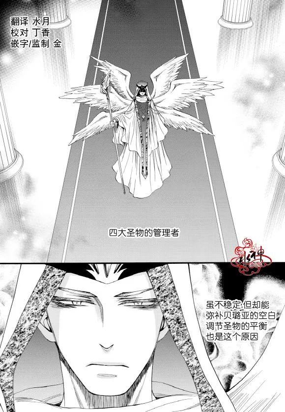 第50话 第5页