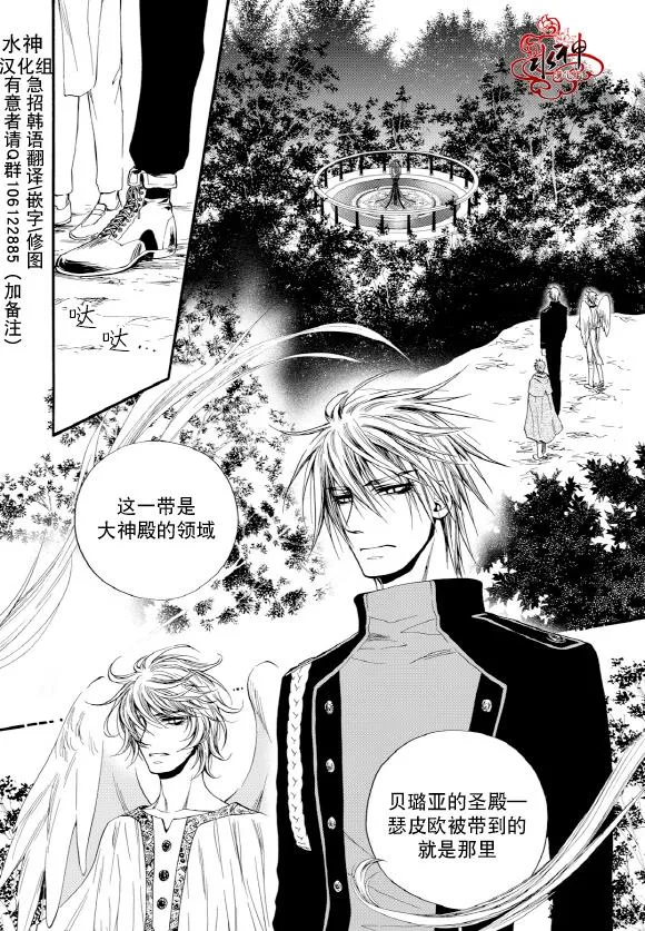第50话 第6页