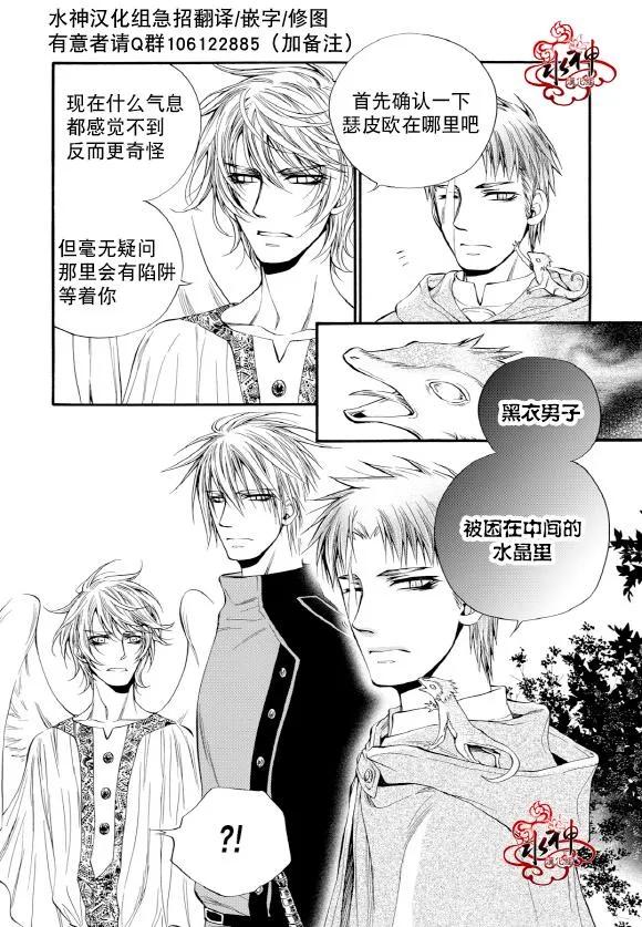 第50话 第8页