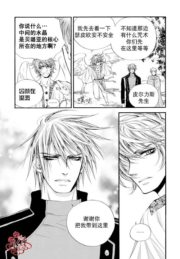 第50话 第9页