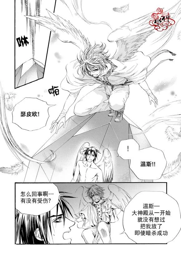 第50话 第10页