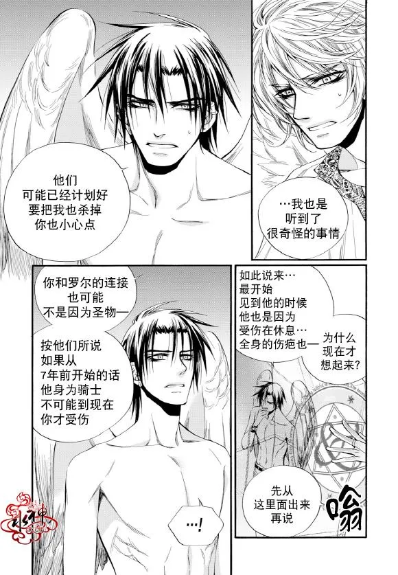 第50话 第11页