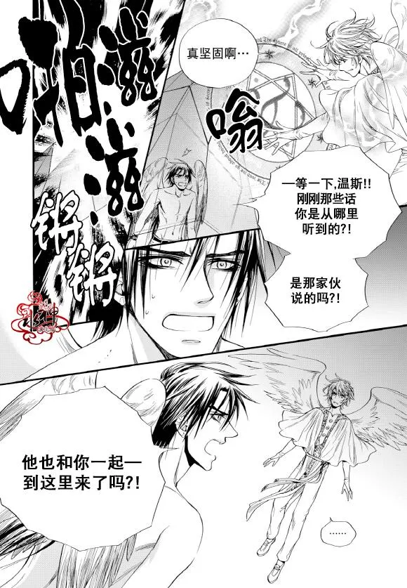 第50话 第12页