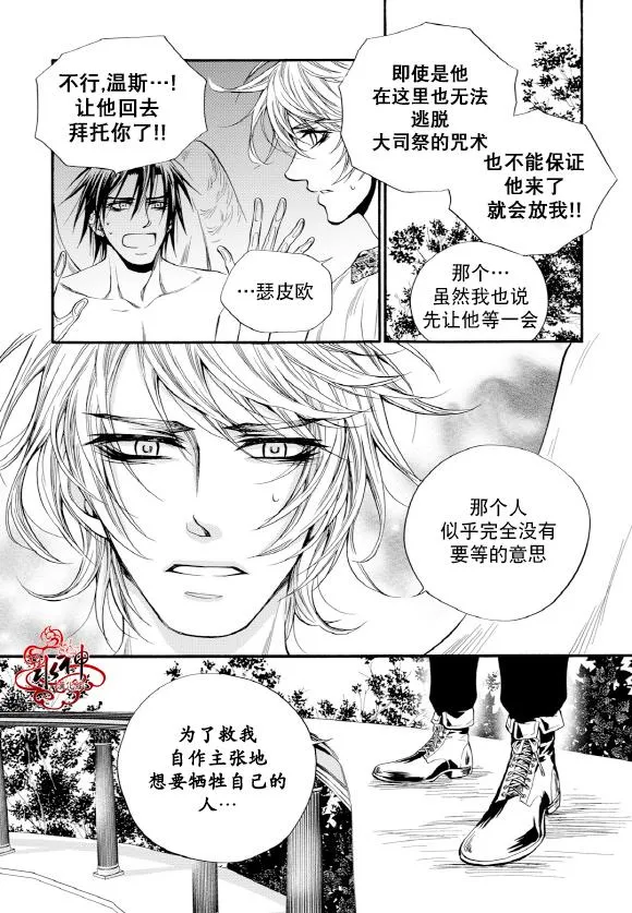 第50话 第13页