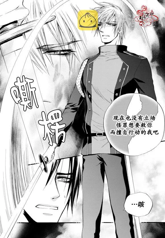 第50话 第14页