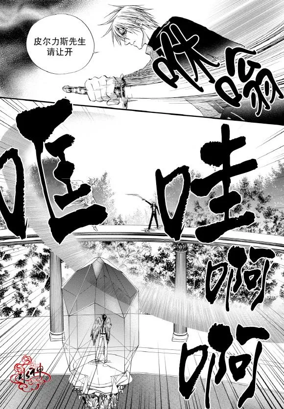 第50话 第15页