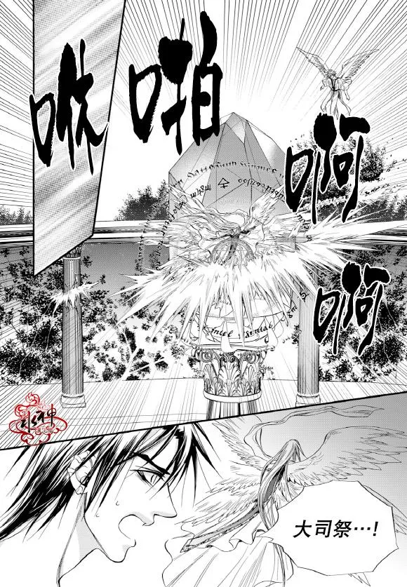 第50话 第16页