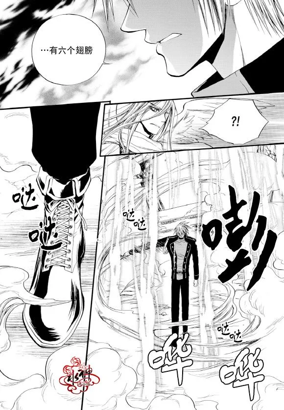 第50话 第20页