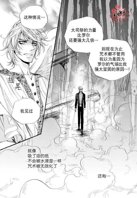 第50话 第22页