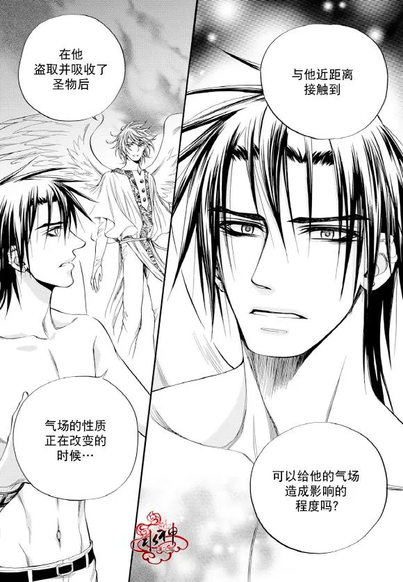 第50话 第24页
