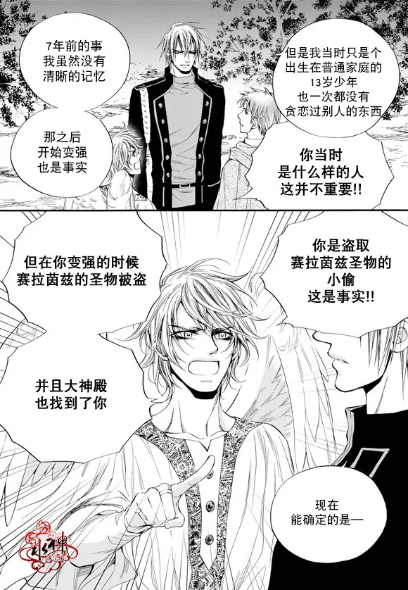 第49话 第18页