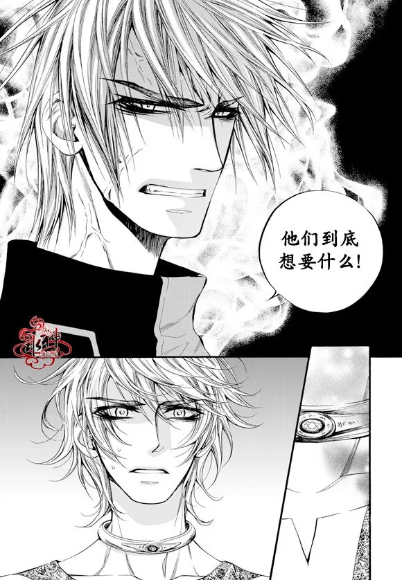 第48话 第6页