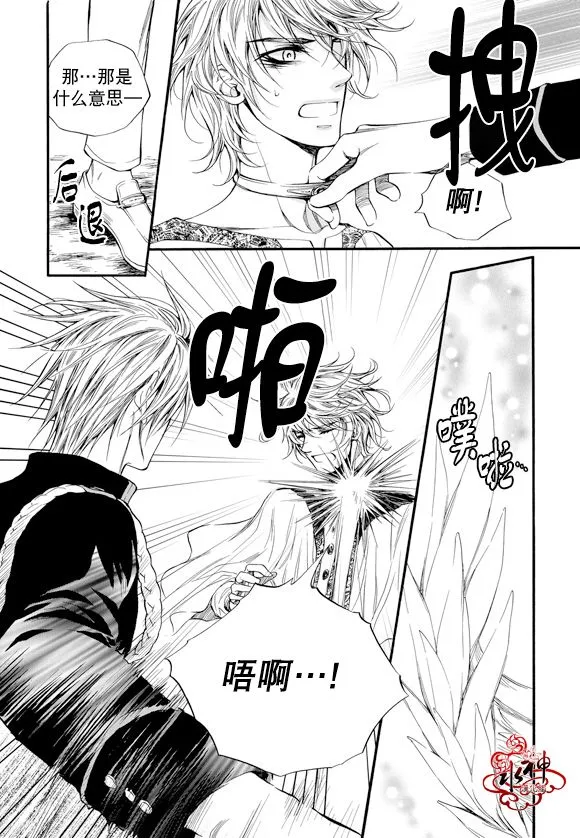 第48话 第7页