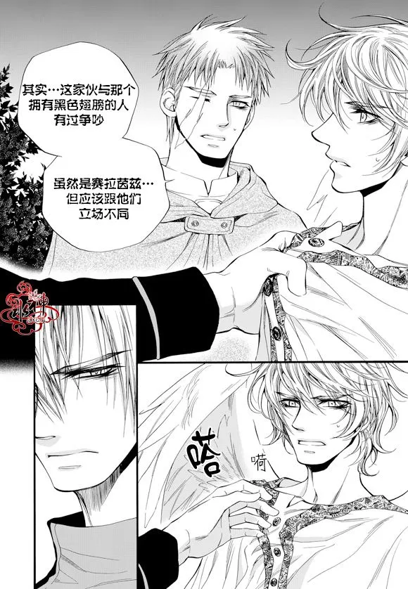 第48话 第10页