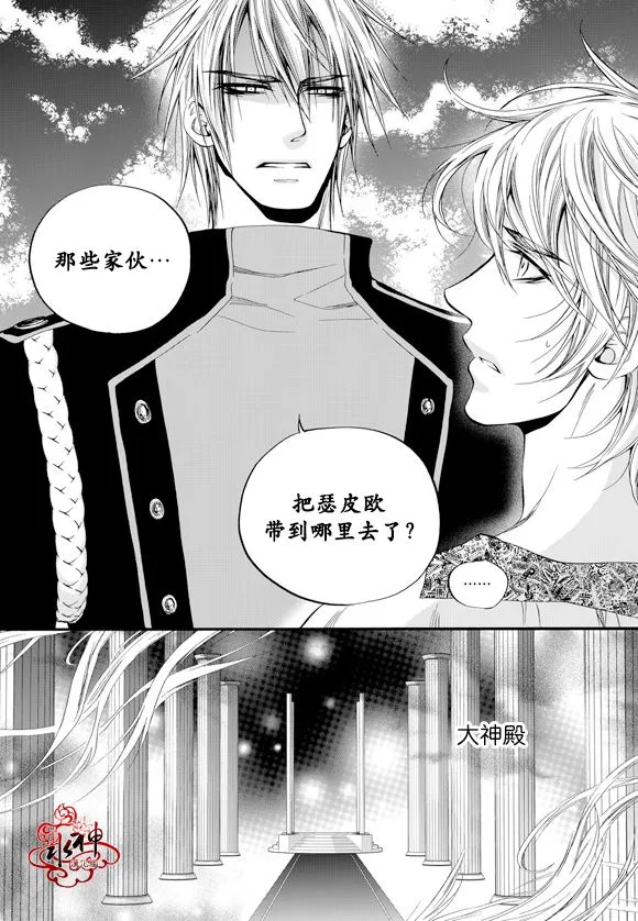 第48话 第11页