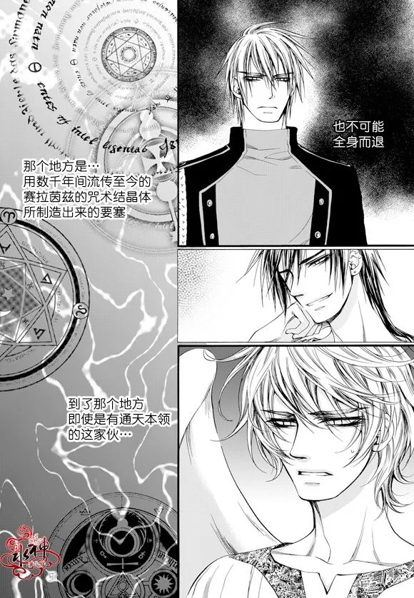 第48话 第12页