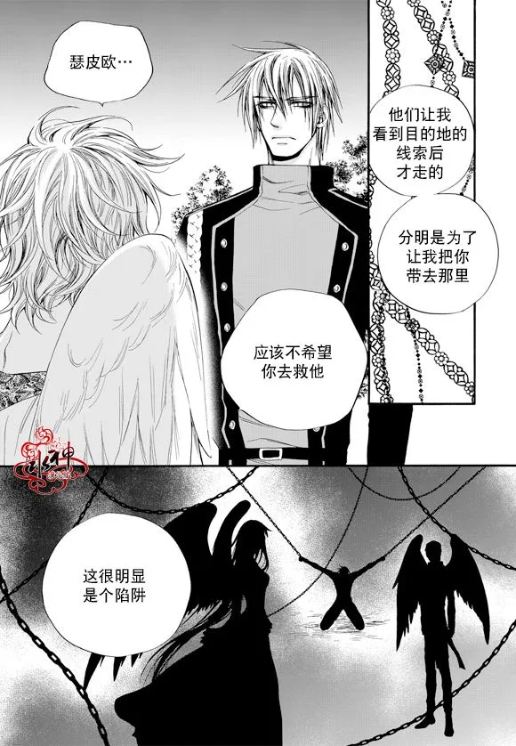 第48话 第13页