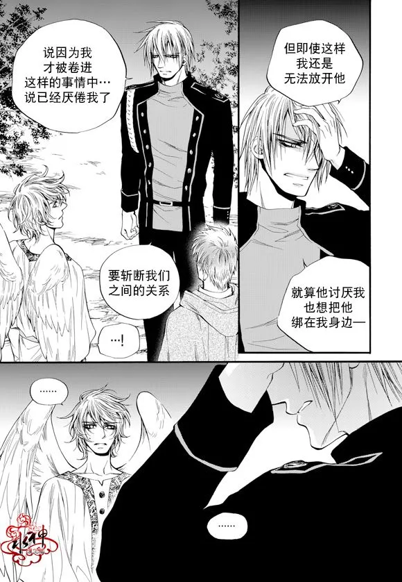 第48话 第15页