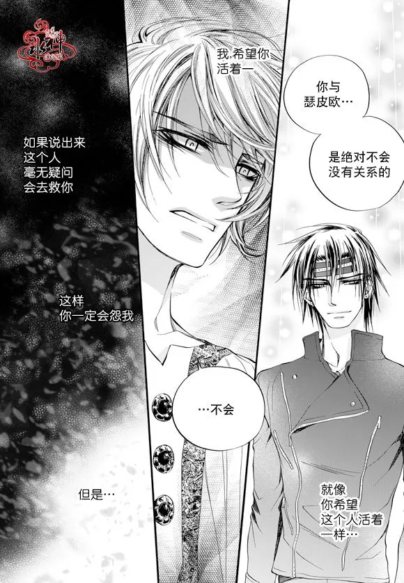 第48话 第17页