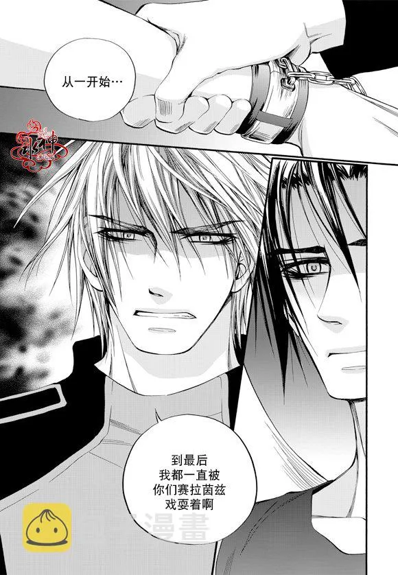 第47话 第5页