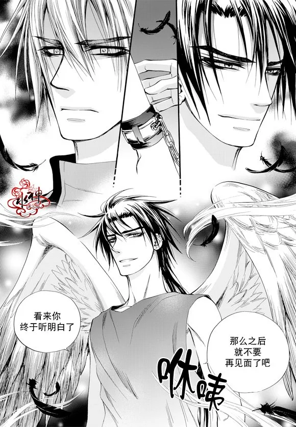 第47话 第7页