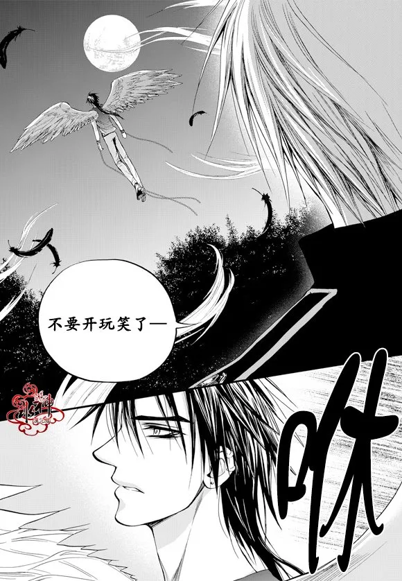 第47话 第9页