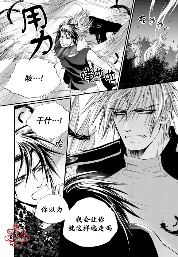 第47话 第10页