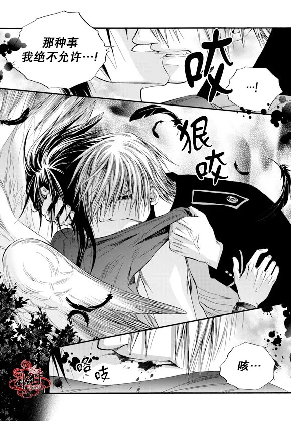 第47话 第12页