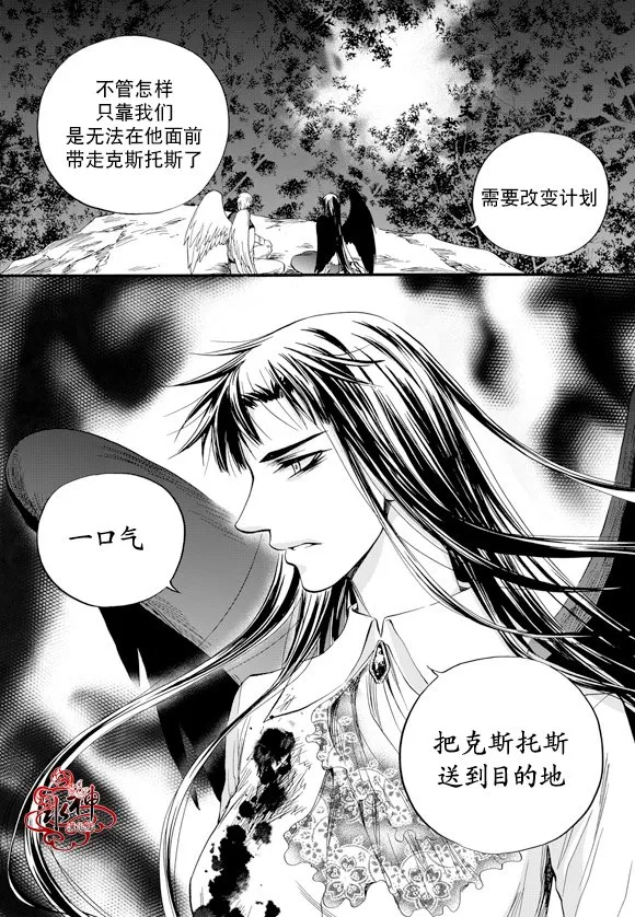 第47话 第19页