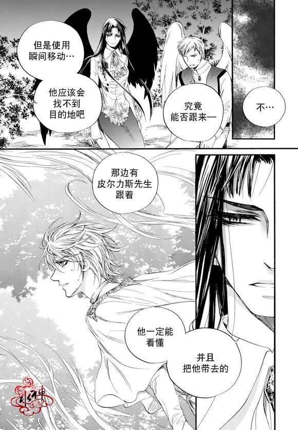第47话 第20页