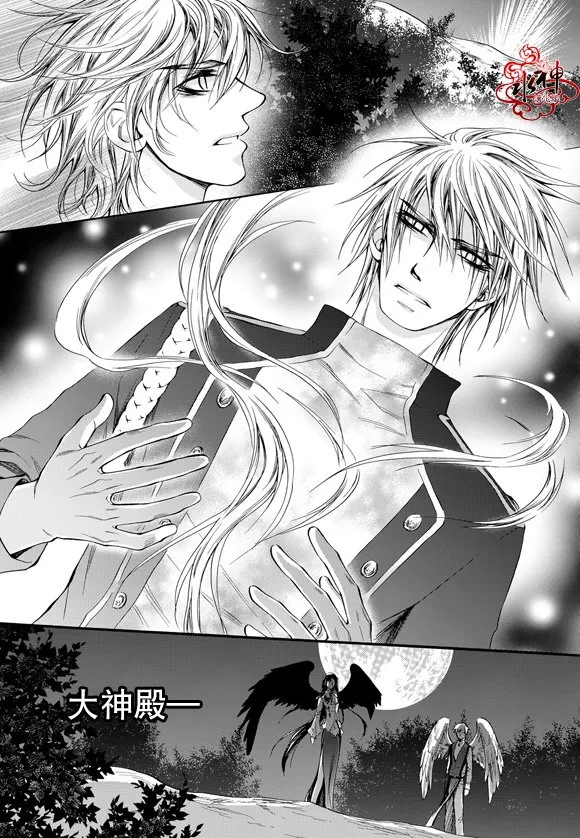 第47话 第23页
