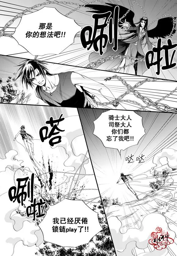 第46话 第10页