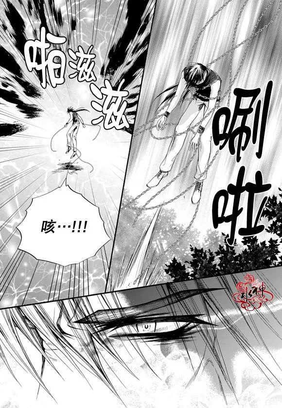 第46话 第12页