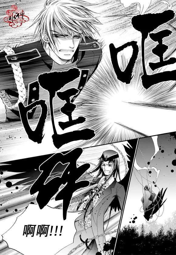 第46话 第13页