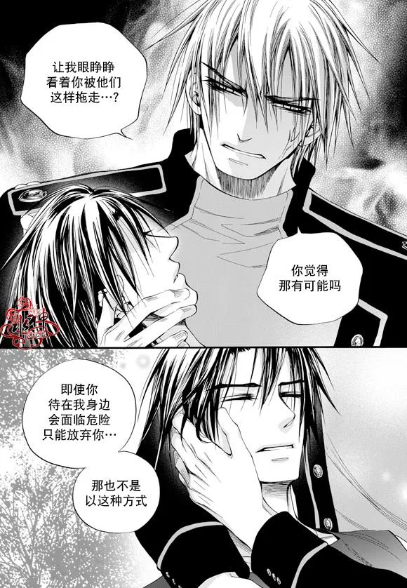 第46话 第16页