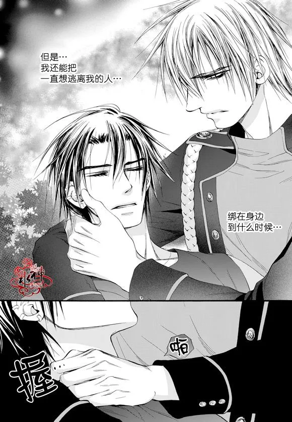 第46话 第17页