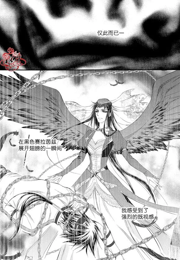 第45话 第6页