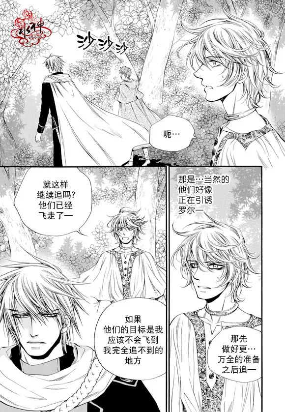 第45话 第10页