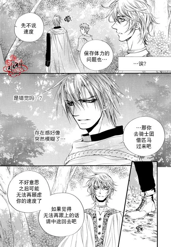 第45话 第12页