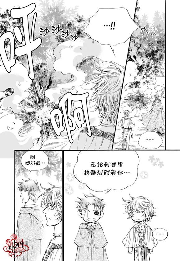 第45话 第14页