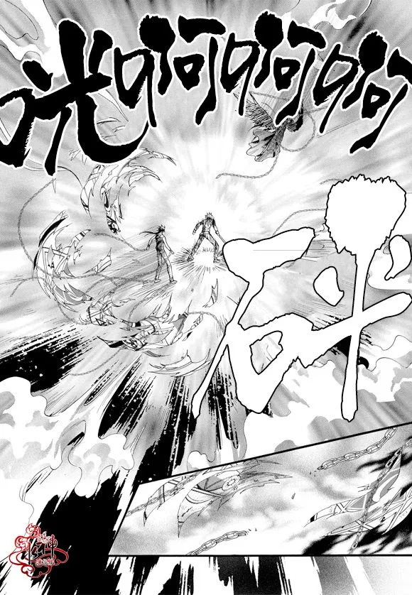 第45话 第25页