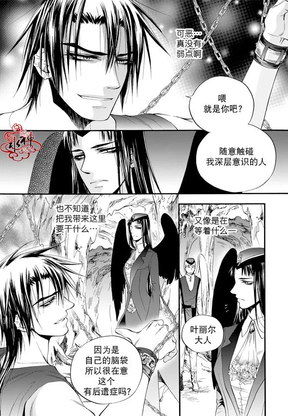 第44话 第13页