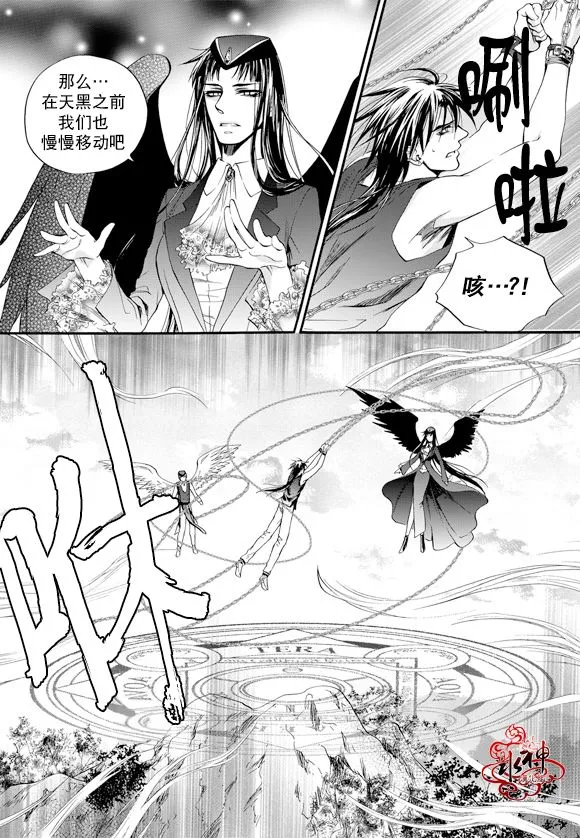 第44话 第14页