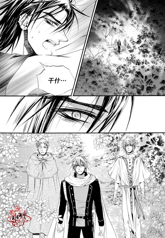 第44话 第15页