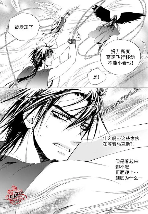 第44话 第17页